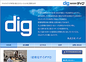 定額制でサンプル作り放題だから、営業提案がしやすい！印刷業界はCOCOAR提案に有利｜ディグ様