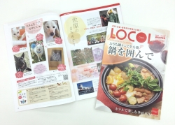 LOCOL（ロコル）