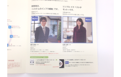 COCOAR（ココアル）が会社パンフレットで活用されている