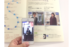 COCOAR（ココアル）をかざしたら動画が配信された動画の写真