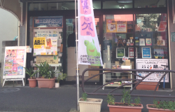 『 Funny Press Mart 』店頭写真