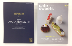 COCOAR（ココアル）が設定されている専門料理・café-sweets