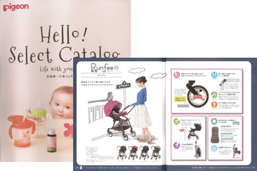 Hello! Select Catalog