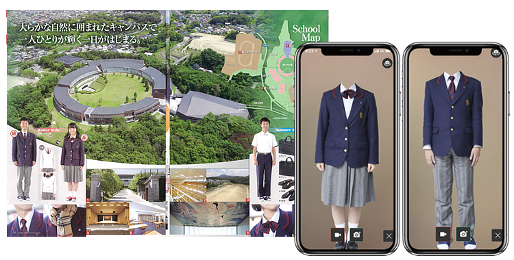 学校案内パンフレット「2020 智辯学園奈良カレッジ中学部・高等部」