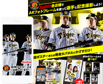 Joshin（ジョーシン）選手と写真撮影