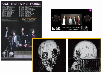  Album「邂逅」＆LiveTour2017「邂逅」