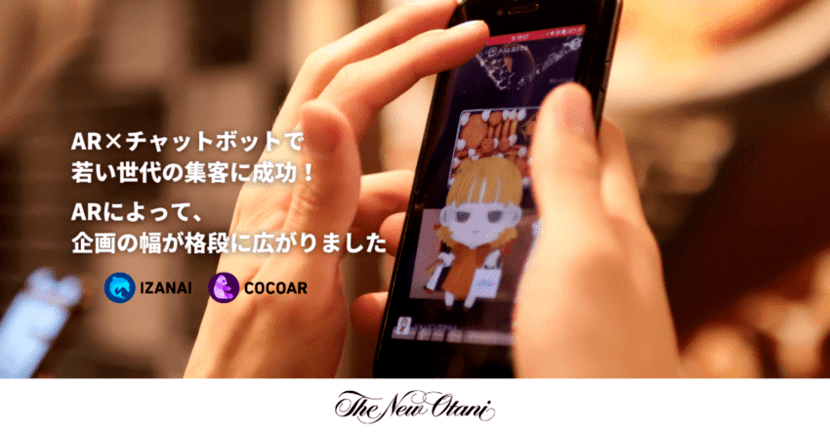 東急電鉄×人気アニメのコラボ企画「銀魂スタンプラリー」でCOCOARを採用！｜re-vue合同会社様