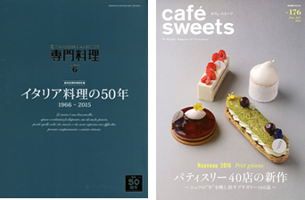 専門料理／cafe sweets