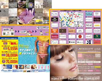 長崎BEAUTY MAP