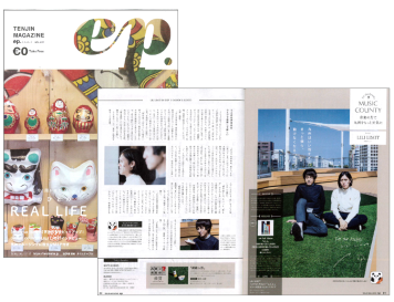 TENJIN MAGAZINE