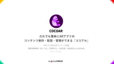 cocoar-top-whitepaper